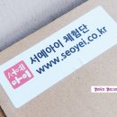 서예 (한글,한문) | 서예아이 윤슬(중) 서예 붓과 용화지(화선지)_한글 서예 및 캘리그라피 추천 붓 및 작품지
