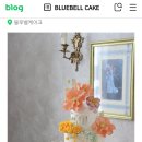 블루벨 케이크