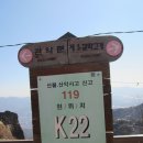 향교약수터 이미지