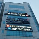 삼일여관 이미지