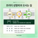 프리티성형외과의원 이미지