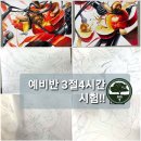 명문칸입시학원 이미지