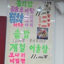 용담추어탕 이미지