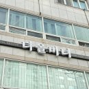 안청남로-2 이미지