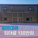 큰샘부동산중개 이미지