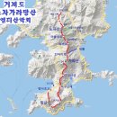 4월 28일 금요무박 -＜블랙야크섬앤산/숨겨진우리산2곳＞- 거제도 노자산+가라산+망산 신청안내(28인승) 이미지