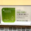 통큰갈비 (안성석정점) | 전 모듬수육무침 어리굴젓 옛날팥빙수 칼국수사리 후기 메뉴 주차공도맛집 안성한식 공도한식 안성공도점심