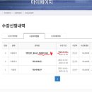 부평국민체육센터 2 이미지