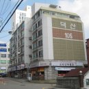 고산로250번길 이미지