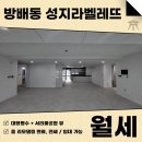 고요부동산중개법인 이미지