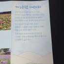 가조온천입구 이미지