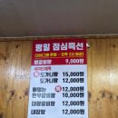 참숯한우천국 부천역점 | 인천 문학동 맛집 참숯한우천국 가성비좋은 한우맛집