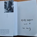 박성규 | 박성규 시집 후기