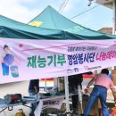 원망산경로당 네이버블로그