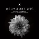 군포아파트 유품정리 후기 [재활용이사센터/유품정리/고독사/유품정리비용/유품정리업체/유품정리업체비용]