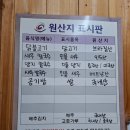 &lt;영천새우칼국수&gt; 영천 맛집