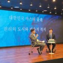 서울누리의원 | [공지] 날카로운 시선, 용기 있는 제언, 건축가 임진홍의 &#39;권리혁명&#39; 북 콘서트 후기