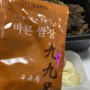 구구족석계역점 이미지