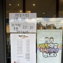 짬뽕지존북 | 수원 맛집 짬뽕지존 북수원점 쌀국수짬뽕 탕수육