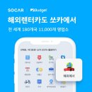 수정카서비스 이미지