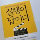 나의 행복을 위한 버킷 리스트 - ing(달성률 43%, 14/32개)