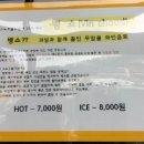 스노우 블러섬(snow blossom)