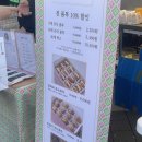 백석웰빙식품 - 17700 | 백석웰빙식품
