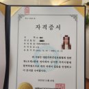 치과보험청구사2급 합격후기 (필기/실기-차석) + 눙물의 준비과정
