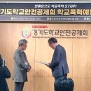 학교폭력예방대사 출범식 참석 이미지