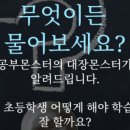 충남중학교 이미지