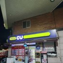 조은주유소 이미지