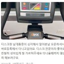 스포메드짐 네이버블로그