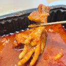 수신닭발제주