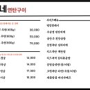 욱이네