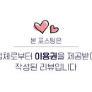 아이디헤어금촌로데오점
