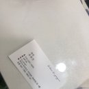 살롱 드 유진
