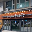 으뜸족발 이미지