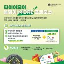 스카니아코리아그룹(주) 이미지