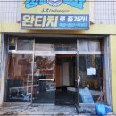 제일중고주방 이미지