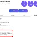 한부모가족자녀 교육비 신청방법 및 지원대상 이미지