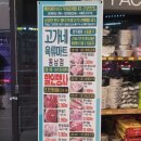 마트&고가네 이미지