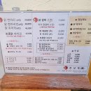 천상계닭한마리 이미지