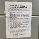 강남웰치과의원 이미지