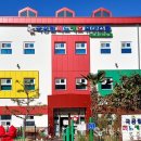 피노키오유아스쿨어린이집 이미지