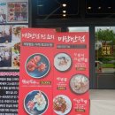 미담반점 이미지