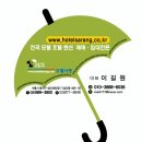 남경장호텔