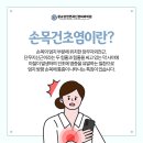 활기찬신경외과의원 네이버블로그