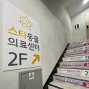 파리바게뜨수정구청 이미지
