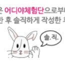 오송참치 네이버블로그