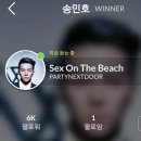 미노-미노